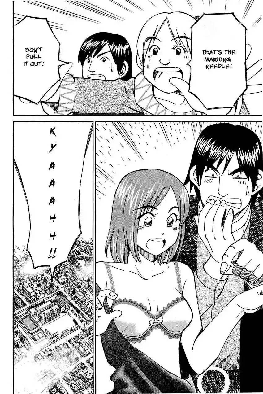 Q.E.D. - Shoumei Shuuryou Chapter 69 15